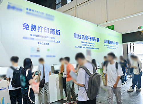 大名县人才招聘会